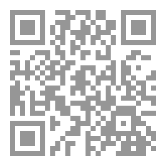 Qr Code اللغة الاسبانية