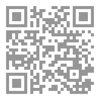 Qr Code الوصيد