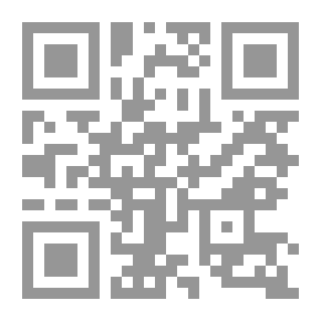 Qr Code مختصر تاريخ دمشق - الجزء السابع