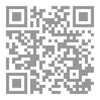 Qr Code حصاد العقدين