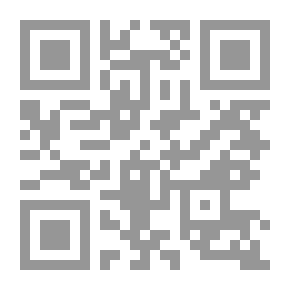 Qr Code وسائل الوصول إلى شمائل الرسول صلى الله عليه وسلم