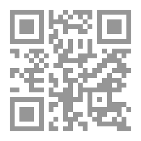 Qr Code الشيخ بكر بن عبد الله أبو زيد وآراؤه التربوية والاجتماعية
