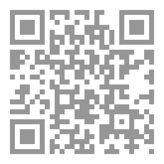 Qr Code عالم بلا ذاكرة رقمية - سيناريوهات النسيان والهوية في زمن الخوارزميات
