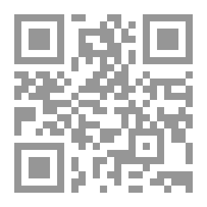 Qr Code 1815: التنازل الثاني - الإرهاب الأبيض