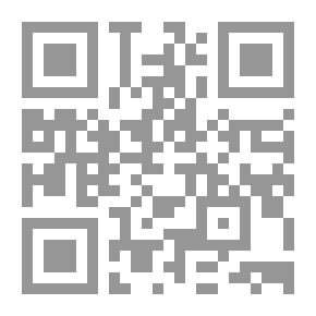 Qr Code الشيخ محمد أبو الأجفان وجهوده في الفقه المالكي
