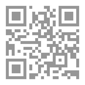 Qr Code تحفة الراكع والساجد بأحكام المساجد