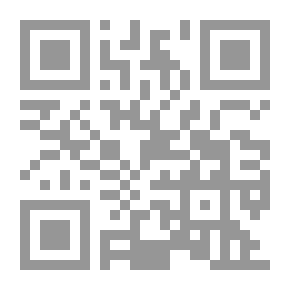 Qr Code حبل من مسد