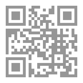 Qr Code فلسفة التكوين الفكري,الجزء الثاني