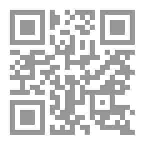 Qr Code العبور - مجموعة قصصية