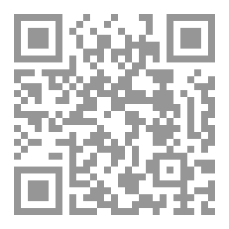 Qr Code بداية النهاية