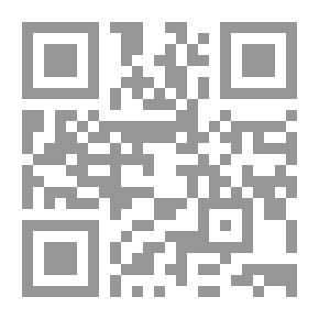 Qr Code أطفال الشوارع بين الرعاية والتهميش في ظل العولمة