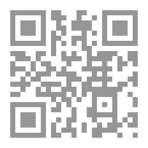 Qr Code مع الإمام علي عليه السلام في منهجيته ونهجه