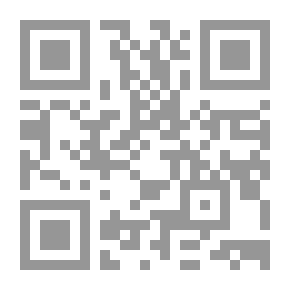 Qr Code المحاسبة المالية ؛ مشاكل القياس والإفصاح والتحليل