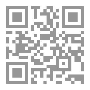 Qr Code علم البديع ويليه العَلَمُ الخفَّاق من علم الاشتقاق