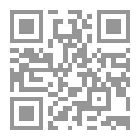 Qr Code النحو الوافي - ج 1