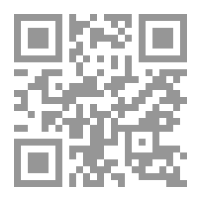 Qr Code استدراكات على تاريخ التراث العربي ج4