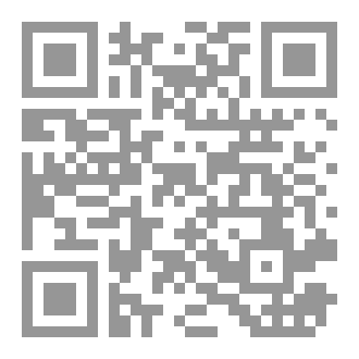 Qr Code جَـدْوَلُ أُسِّ ٱلْأَرْقَـامِ