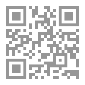 Qr Code همس المحابر