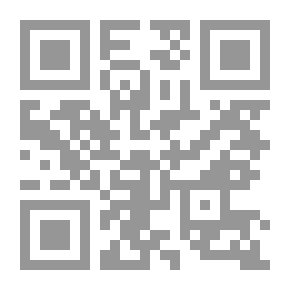 Qr Code شخصيات المحاورات الأفلاطونية ودلالاتها - نماذج مختارة