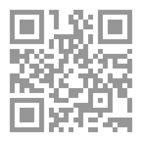 Qr Code مجموعة رسائل في علوم الحديث