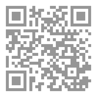 Qr Code مجلة اعرف دينك العدد22