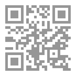 Qr Code الهاشميون الأوائل: 1هـ - 906هـ / 622م - 1500م (دراسة تاريخية )