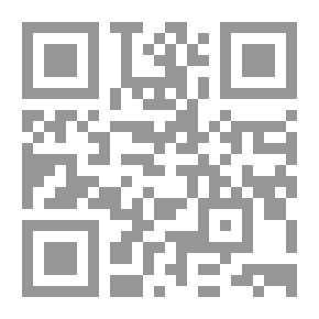 Qr Code دراسات في القانون الدولي العام في القانون الدولي الجنائي