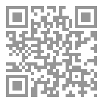 Qr Code قراءة الإمام عاصم الكوفي