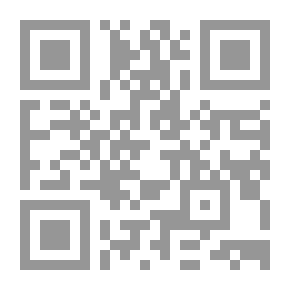 Qr Code التمويل المصرفي لمشروعات البنية التحتية بنظام البناء والتشغيل ونقل الملكية (.B.O.T)