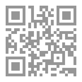 Qr Code مجلة براهين العدد الأول