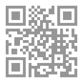 Qr Code الإرهاب ؛ رؤية قرآنية واقعية