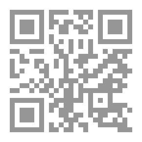 Qr Code البردة