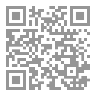 Qr Code مجلة جِنان الثقافية
