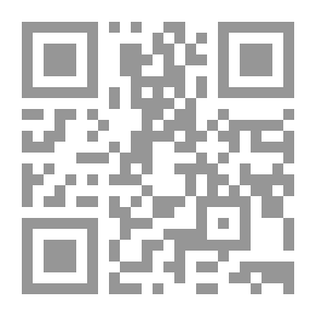 Qr Code Al-Manar And Al-Azhar