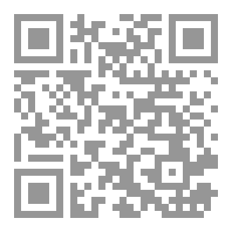 Qr Code المعرفة السوداء الجزء الاول