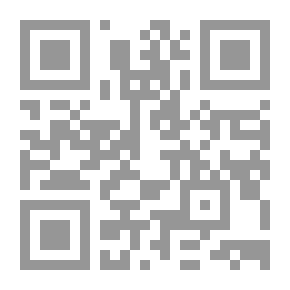 Qr Code اشكاليات الاعلام والاتصال في العالم الثالث
