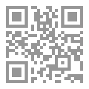 Qr Code انقضاء الشيوع فى ضوء آراء الفقهاء والتشريع وأحكام القضاء