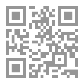 Qr Code النبأ العظيم ؛ نظرات جديدة في القرآن