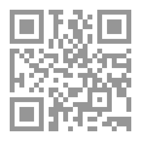 Qr Code بَين