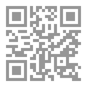 Qr Code سلسلة الرفيق للمسافر (1) دوحة الأذكياء