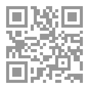 Qr Code عصر الفقيه: نهاية الشريعة وبداية التشريع