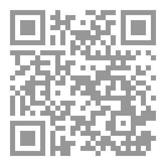 Qr Code رماد النجوم