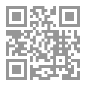 Qr Code لأحاديث المختارة - الجزء الخامس