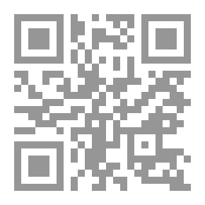 Qr Code الوحش في الدين برقم مائة واثنان