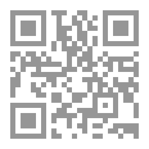 Qr Code فى اصول المسالة المصرية