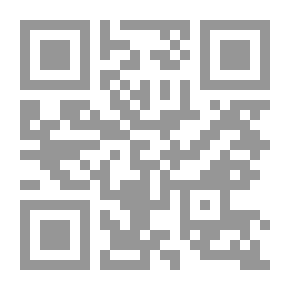 Qr Code التطبيقات النحوية على شواهد ابن عقيل - الجزء الثاني