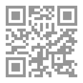 Qr Code جدلية الثنائي وآلية الاشتقاق