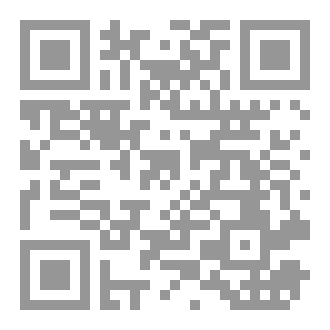 Qr Code ساحرة معبد هابو