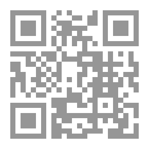 Qr Code تحديات حماية الملكية الفكرية من منظور عربي ودولي