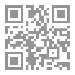 Qr Code المحافظ المالية الإستثمارية (أحكامها وضوابطها في الفقه الإسلامي)